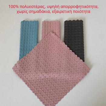 Πανάκι καθαρισμού από εξαιρετικά λεπτές ίνες – πολλαπλών χρήσεων, κατάλληλο για έπιπλα, μπαρ, καθρέφτη, αυτοκίνητο, παράθυρα και μαγειρικά σκεύη