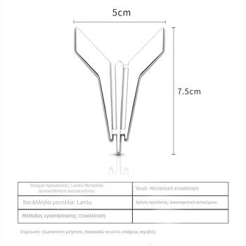Αυτοκόλλητα αμαξώματος με μοτίβο καρτούν, 3D υλικό, εγκατάσταση με κόλλα, Μάρκα 1