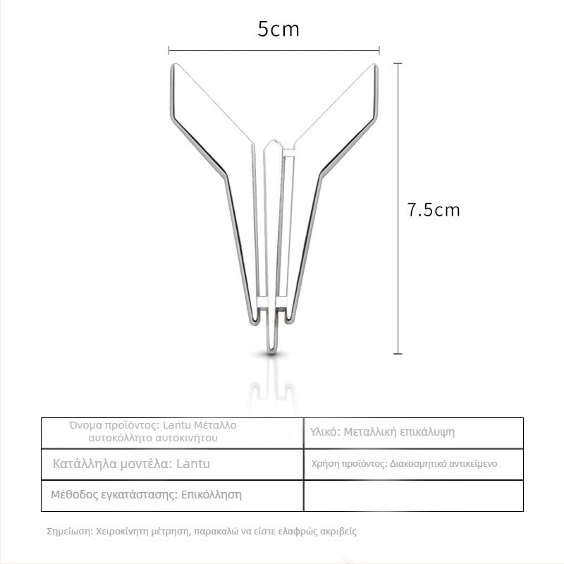 Αυτοκόλλητα αμαξώματος με μοτίβο καρτούν, 3D υλικό, εγκατάσταση με κόλλα, Μάρκα 1