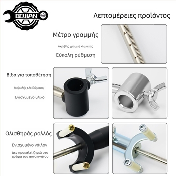 Χειροκίνητο εργαλείο χάραξης γραμμής φρυδιού τροχού για μεταλλικό αμάξωμα — επισκευή βαθουλωμάτων με παράλληλη χάραξη γραμμών