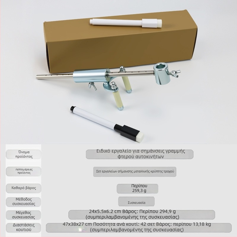 Χειροκίνητο εργαλείο χάραξης γραμμής φρυδιού τροχού για μεταλλικό αμάξωμα — επισκευή βαθουλωμάτων με παράλληλη χάραξη γραμμών