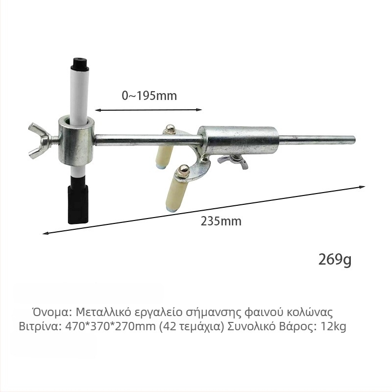 Εργαλείο επισκευής βαθουλωμάτων από λαμαρίνα αυτοκινήτου με σημειωτή βαφής και παράλληλο σημειωτή – Μάρκα 0001