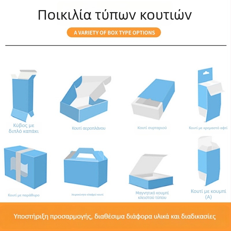 Προσαρμοσμένο κουτί συσκευασίας μαγνήτη ψυγείου με παράθυρο και άγκιστρο – PVC παράθυρο, χαρτί 350 g, εκτύπωση λογότυπου (offset, μεταξοτυπία, ανάγλυφο, UV)