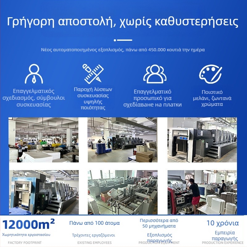 Προσαρμοσμένο κουτί συσκευασίας μαγνήτη ψυγείου με παράθυρο και άγκιστρο – PVC παράθυρο, χαρτί 350 g, εκτύπωση λογότυπου (offset, μεταξοτυπία, ανάγλυφο, UV)