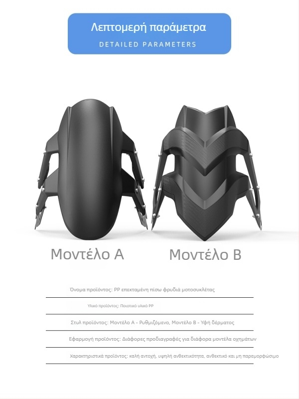 Οπίσθιο φέρινγκ μοτοσικλέτας NK150 — πλαστικό, μοντέλο Dnb, κωδικός προϊόντος 630723036502