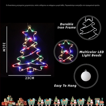 Φωτιστικό Χριστουγεννιάτικο Δέντρο από σίδηρο, μοντέλο HB-CT-XXL, 30 lm, τάση ≤36 V, διάρκεια ζωής 10000 h, μορφή δέντρου