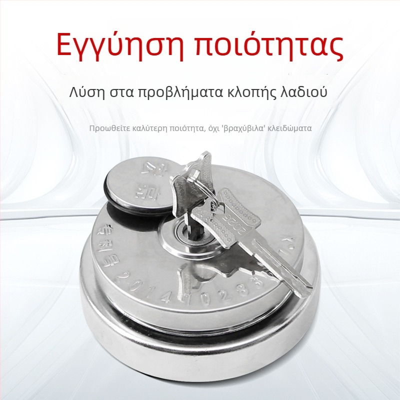 Καπάκι ρεζερβουάρ καυσίμου φορτηγού με κλείδωμα κατά της κλοπής, προστατευτικό κάλυμμα από σκόνη, σχεδίαση τριών δαχτυλιδιών, ανθεκτικό για βαρέα οχήματα (Υλικό: Ατσάλι; Προέλευση: Επαρχία Χενάν; Μάρκα: Loud; Συμβατά μοντέλα: Μεγάλο φορτηγό)