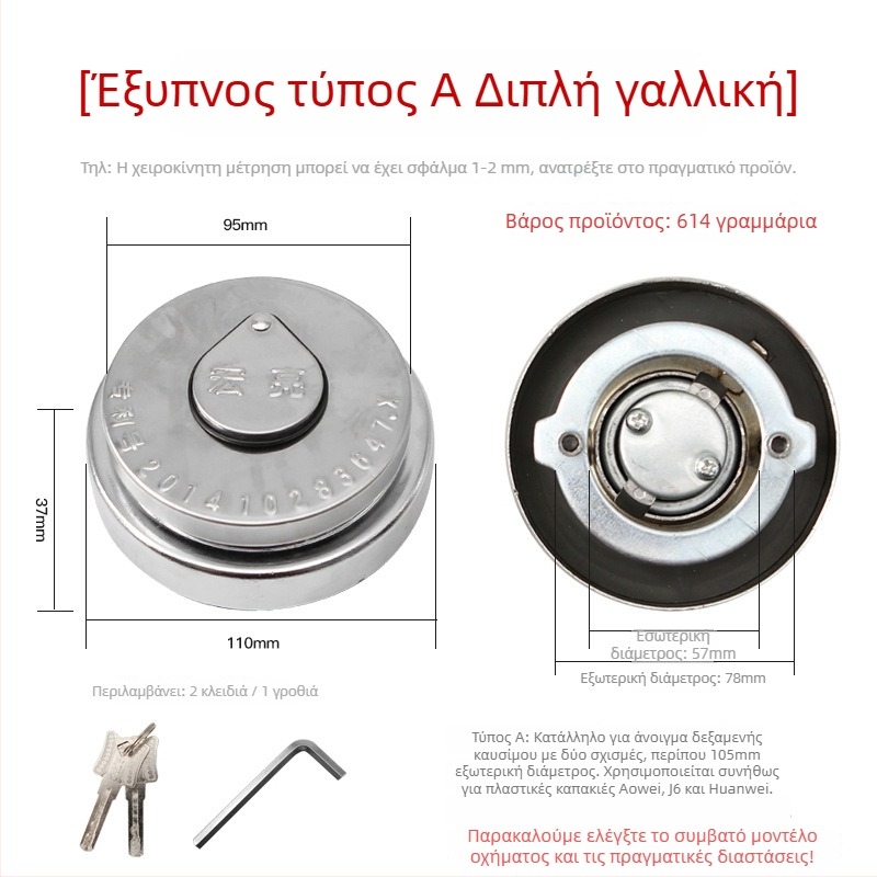 Καπάκι ρεζερβουάρ καυσίμου φορτηγού με κλείδωμα κατά της κλοπής, προστατευτικό κάλυμμα από σκόνη, σχεδίαση τριών δαχτυλιδιών, ανθεκτικό για βαρέα οχήματα (Υλικό: Ατσάλι; Προέλευση: Επαρχία Χενάν; Μάρκα: Loud; Συμβατά μοντέλα: Μεγάλο φορτηγό)