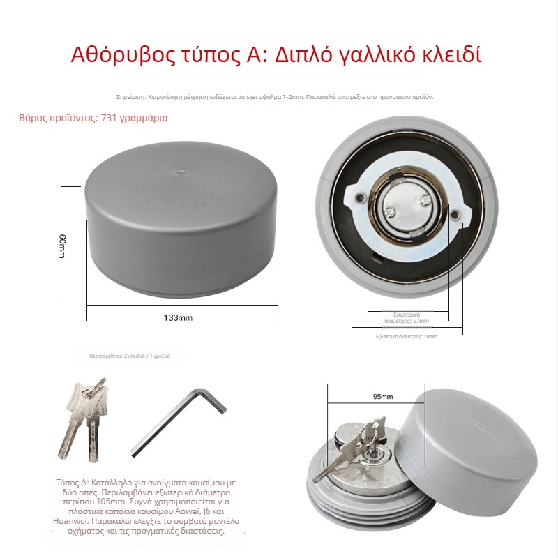 Καπάκι ρεζερβουάρ καυσίμου φορτηγού με κλείδωμα κατά της κλοπής, προστατευτικό κάλυμμα από σκόνη, σχεδίαση τριών δαχτυλιδιών, ανθεκτικό για βαρέα οχήματα (Υλικό: Ατσάλι; Προέλευση: Επαρχία Χενάν; Μάρκα: Loud; Συμβατά μοντέλα: Μεγάλο φορτηγό)