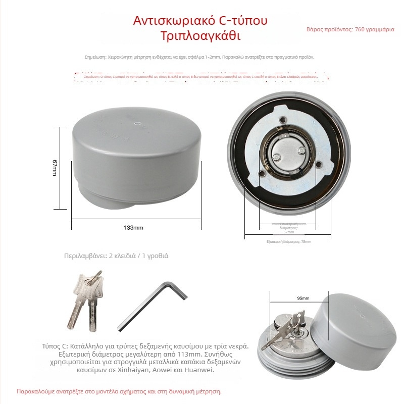 Καπάκι ρεζερβουάρ καυσίμου φορτηγού με κλείδωμα κατά της κλοπής, προστατευτικό κάλυμμα από σκόνη, σχεδίαση τριών δαχτυλιδιών, ανθεκτικό για βαρέα οχήματα (Υλικό: Ατσάλι; Προέλευση: Επαρχία Χενάν; Μάρκα: Loud; Συμβατά μοντέλα: Μεγάλο φορτηγό)