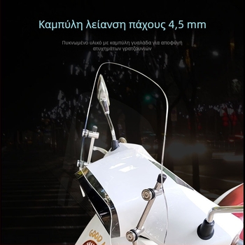 Αντιβροχική προστασία για το μπροστινό παρμπρίζ - σετ τροποποίησης Southern Mona Lisa Windshield (Μοντέλο: Southern Mona Lisa Windshield; Μάρκα: Xiamen tai)
