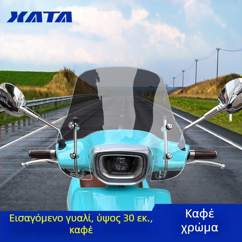 Αντιβροχική προστασία για το μπροστινό παρμπρίζ - σετ τροποποίησης Southern Mona Lisa Windshield (Μοντέλο: Southern Mona Lisa Windshield; Μάρκα: Xiamen tai)