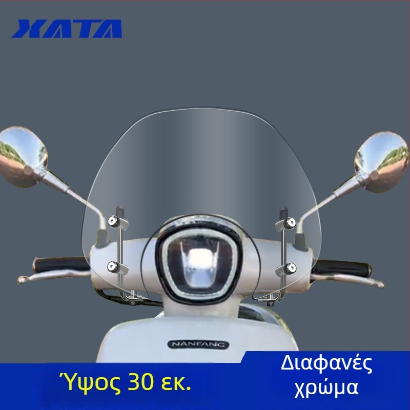 Αντιβροχική προστασία για το μπροστινό παρμπρίζ - σετ τροποποίησης Southern Mona Lisa Windshield (Μοντέλο: Southern Mona Lisa Windshield; Μάρκα: Xiamen tai)
