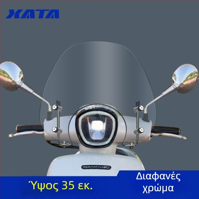 Αντιβροχική προστασία για το μπροστινό παρμπρίζ - σετ τροποποίησης Southern Mona Lisa Windshield (Μοντέλο: Southern Mona Lisa Windshield; Μάρκα: Xiamen tai)
