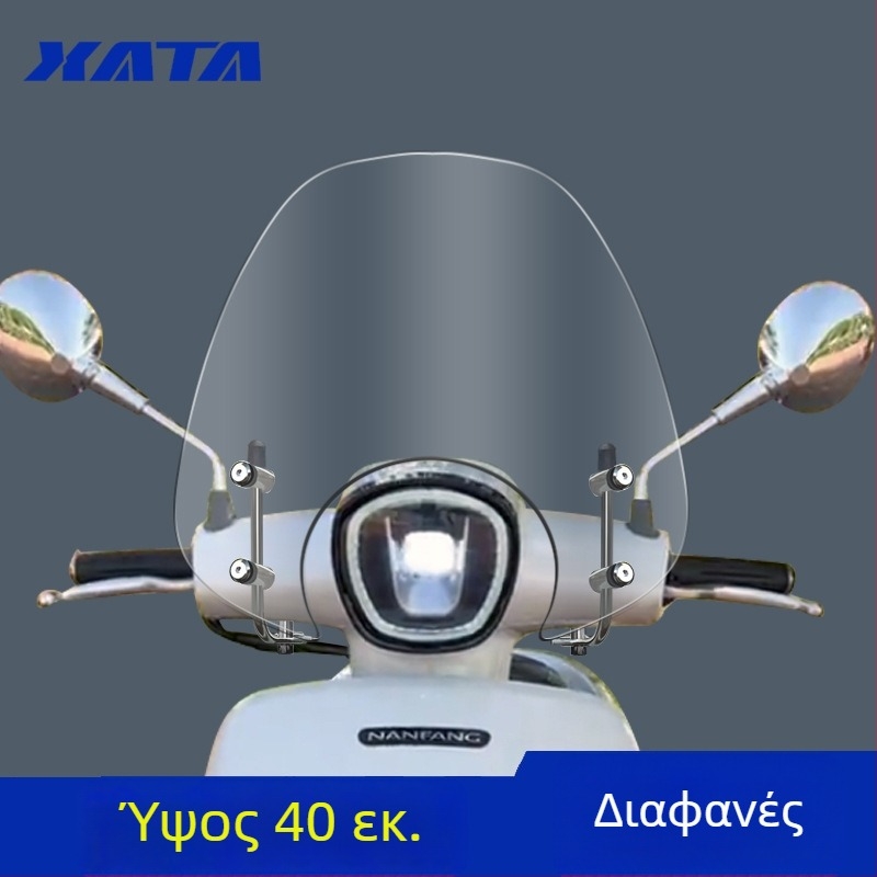 Αντιβροχική προστασία για το μπροστινό παρμπρίζ - σετ τροποποίησης Southern Mona Lisa Windshield (Μοντέλο: Southern Mona Lisa Windshield; Μάρκα: Xiamen tai)