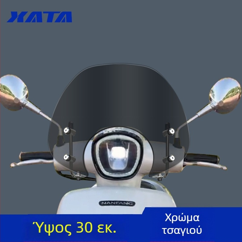 Αντιβροχική προστασία για το μπροστινό παρμπρίζ - σετ τροποποίησης Southern Mona Lisa Windshield (Μοντέλο: Southern Mona Lisa Windshield; Μάρκα: Xiamen tai)