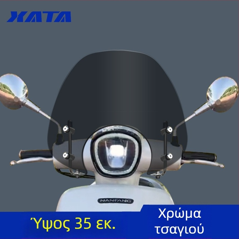 Αντιβροχική προστασία για το μπροστινό παρμπρίζ - σετ τροποποίησης Southern Mona Lisa Windshield (Μοντέλο: Southern Mona Lisa Windshield; Μάρκα: Xiamen tai)