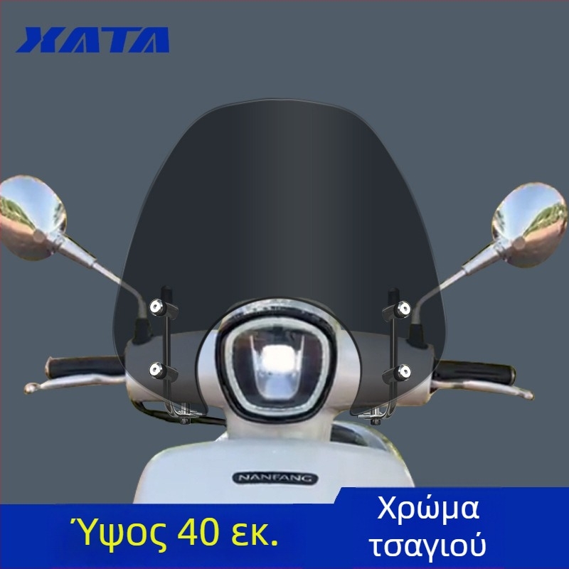 Αντιβροχική προστασία για το μπροστινό παρμπρίζ - σετ τροποποίησης Southern Mona Lisa Windshield (Μοντέλο: Southern Mona Lisa Windshield; Μάρκα: Xiamen tai)