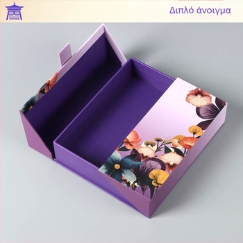 Προσαρμοσμένο κουτί δώρου από χαρτόνι με εκτύπωση λογότυπου, UV φινίρισμα, υλικό χαρτόνι/χαρτί, βάρος 250, μοντέλο 0809