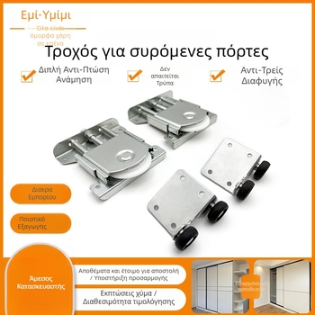 Ρολός για συρόμενες πόρτες με δύο τροχούς κάτω, μοντέλο Sliding door pulley-112, υλικό σίδηρος, εφαρμογή: οικιακές συρόμενες πόρτες