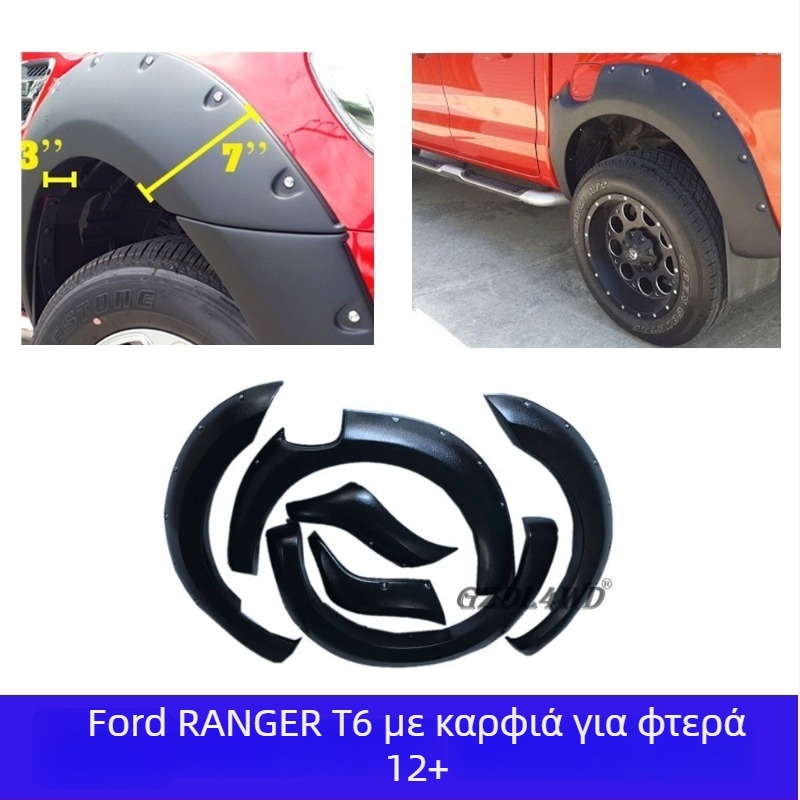 Ford Ranger Σετ ευρέος αμαξώματος φτερών τροχών (ABS, 2012-2020, 10 kg)