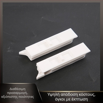 Συνδετήρας στεγανοποίησης για την τροχιά κουρτινών, πλευρικά τοποθετούμενος, μπλοκάρισμα της τροχιάς, ολισθηρός οδηγός; Διαθέσιμο προσαρμογής, στυλ μοντέρνο απλό