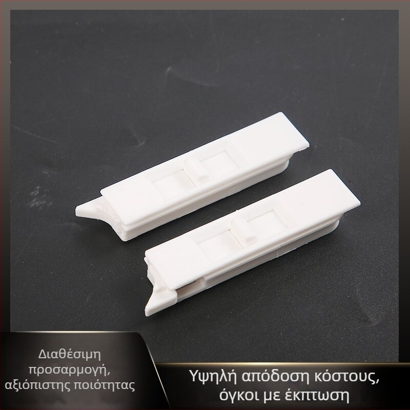 Συνδετήρας στεγανοποίησης για την τροχιά κουρτινών, πλευρικά τοποθετούμενος, μπλοκάρισμα της τροχιάς, ολισθηρός οδηγός; Διαθέσιμο προσαρμογής, στυλ μοντέρνο απλό