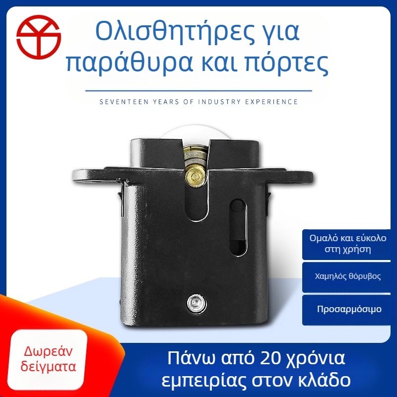 Τροχός ολίσθησης πόρτας για ντουλάπες και πόρτες παραθύρων, ABS+nylon, μοντέλο ys-119, μοντέρνος μινιμαλισμός