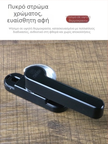 Κλειδαριά για συρόμετες πόρτες και παράθυρα — δακτύλιος με σχήμα σεληνοειδές, κατασκευή από κράμα αλουμινίου και πλαστικό χάλυβα, αξεσουάρ