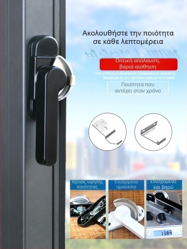 Κλειδαριά για συρόμετες πόρτες και παράθυρα — δακτύλιος με σχήμα σεληνοειδές, κατασκευή από κράμα αλουμινίου και πλαστικό χάλυβα, αξεσουάρ