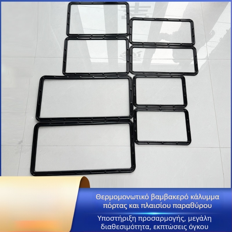 Αξεσουάρ κουρτίνας πόρτας και πλαισίου παραθύρου – μεταλλικά, μοντέρνο μινιμαλιστικό στυλ