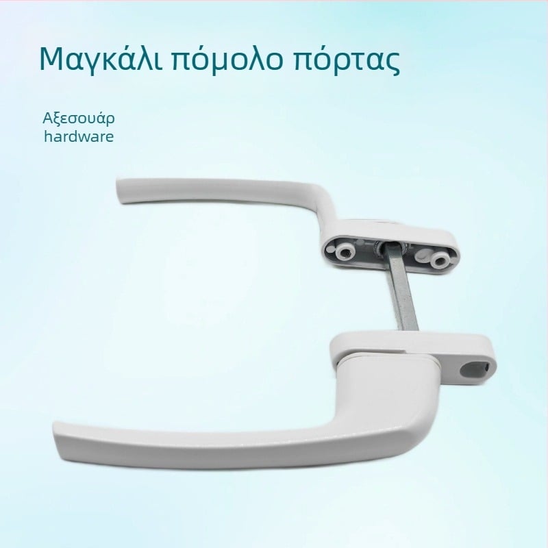 Χειριστήριο παραθύρου και πόρτας από κράμα αλουμινίου με κλείδωμα – τύπου μέσω για κουφώματα αλουμινίου-πλαστικού