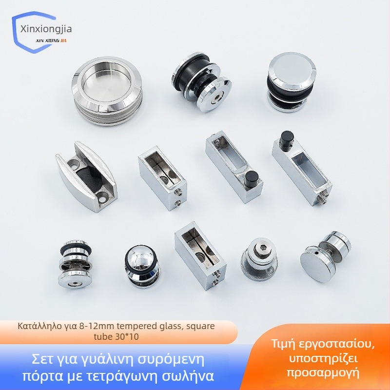 Σετ εξαρτημάτων πόρτας μπάνιου — 304 ανοξείδωτο ατσάλι, τετράγωνος σωλήνας, για γυάλινες συρόμενες πόρτες, διαχωρισμός στεγνό-υγρό, μοντέλο XXJ-002, μάρκα Xinxiongjia, μοντέρνο μινιμαλιστικό στυλ