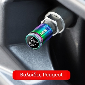 Κάλυμμα βαλβίδας ελαστικού χωρίς σωλήνα με αντι-κλοπή, χαλκός, στροφέας τύπος, για Peugeot 408/508L/4008/5008/2008