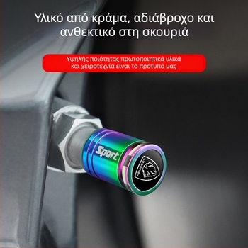 Κάλυμμα βαλβίδας ελαστικού χωρίς σωλήνα με αντι-κλοπή, χαλκός, στροφέας τύπος, για Peugeot 408/508L/4008/5008/2008