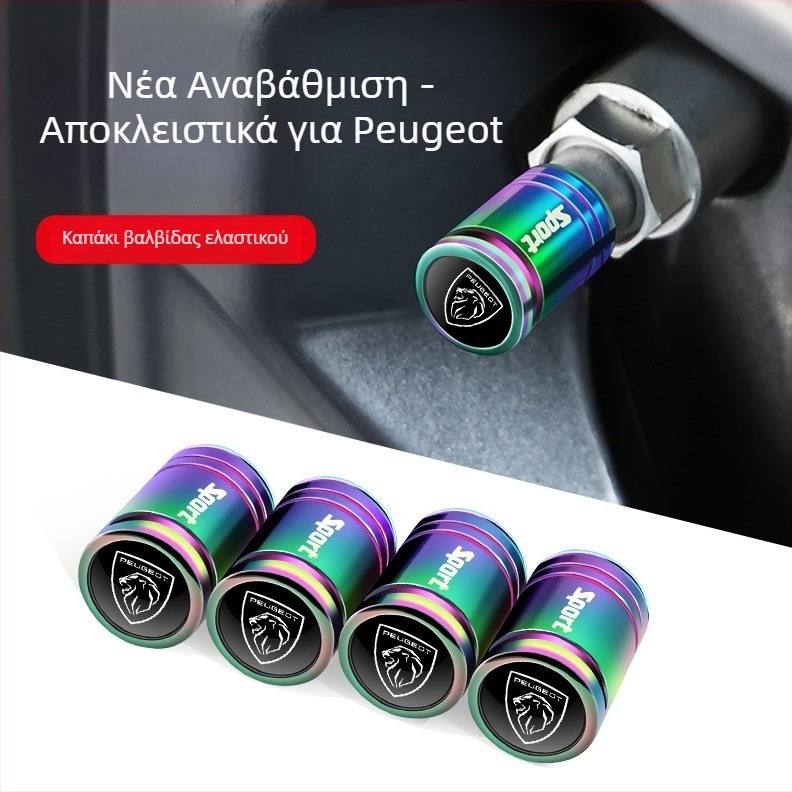 Κάλυμμα βαλβίδας ελαστικού χωρίς σωλήνα με αντι-κλοπή, χαλκός, στροφέας τύπος, για Peugeot 408/508L/4008/5008/2008
