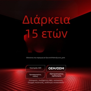 Μπροστινό φρύδι φαναριών για Volkswagen Tiguan MK2.5, ABS υλικό, φινίρισμα ανθρακονημάτων, προσαρμογή