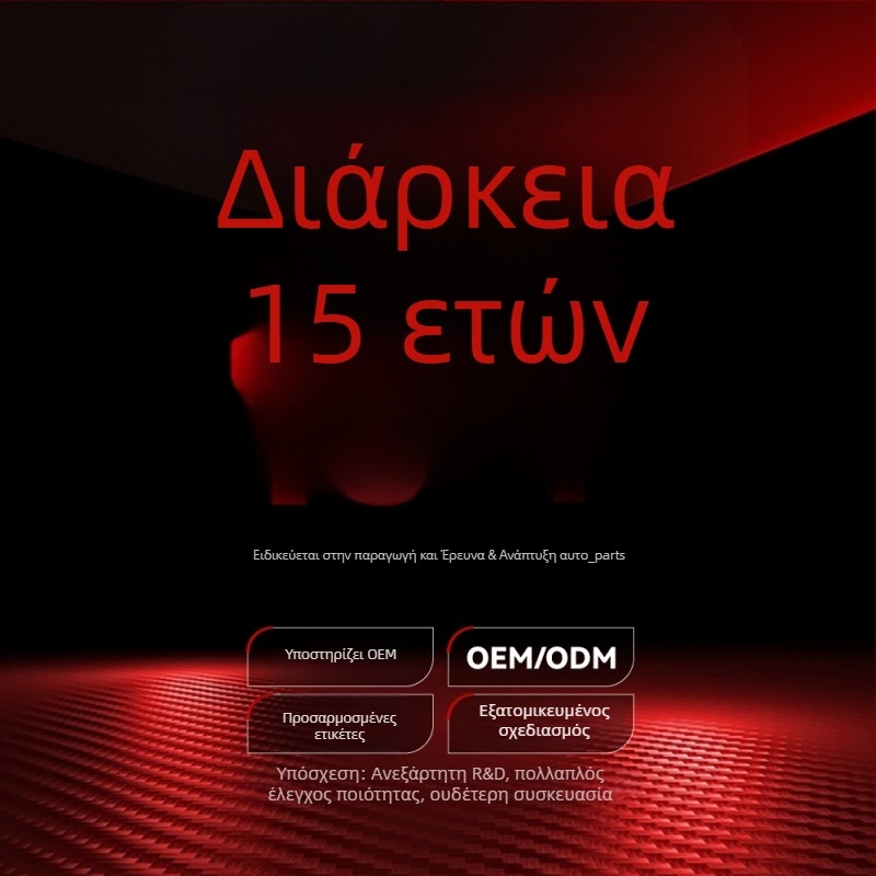 Μπροστινό φρύδι φαναριών για Volkswagen Tiguan MK2.5, ABS υλικό, φινίρισμα ανθρακονημάτων, προσαρμογή