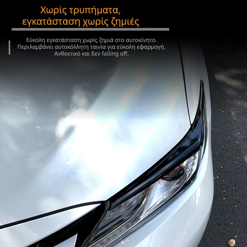 Σετ διακοσμητικών αυτοκόλλητων γύρω από τα φώτα προβολείς για Toyota Camry 2018+, ABS υλικό, δυνατότητα εξατομίκευσης, AMP-Z