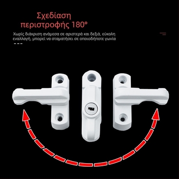 Crescent lock για πόρτες και παράθυρα – πλαστικό προστατευτικό κλείδωμα πόρτας και παραθύρου, μοντέρνος απλός σχεδιασμός