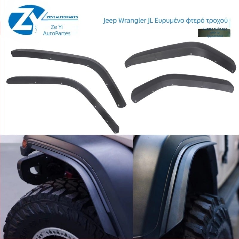 Επεκτεινόμενα φέρινγκ τροχών για Wrangler JL/JT (2018+), αδιάβροχη προστασία από πιτσιλίσματα, πλαστικό, παραμετροποιήσιμα