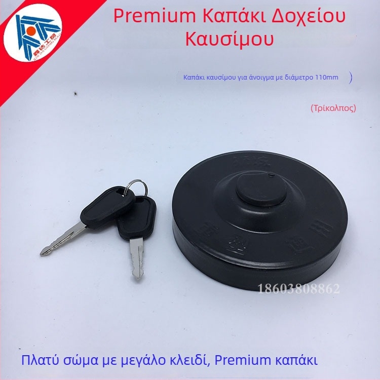 Αυτοκινητική σωληνά γέμισης καυσίμου με αλουμινένιο στόμιο – τριών αρμών αλουμινένιος λαιμός, μεταβλητός διάμετρος, περιλαμβάνει κλειδούμενη και μη κλειδούμενη τάπα