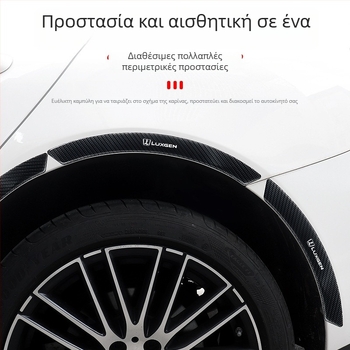 Τμήμα φρυδιού τροχού από ίνες άνθρακα και λωρίδα προστασίας από πρόσκρουση για αυτοκίνητο, μοντέλο BYLM, προέλευση Guangzhou, σύνθετα υλικά, δυνατότητα παραμετροποίησης