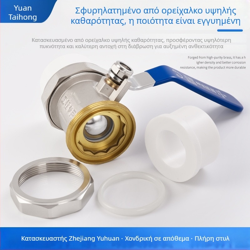 Μπρούτζινος βαλβίδα σφαίρας PPR υψηλής πίεσης, διπλής κεφαλής ένωση, 1/2 ίντσας, ευθεία ροή, PPR διπλό θερμής συγκόλλησης άκρες