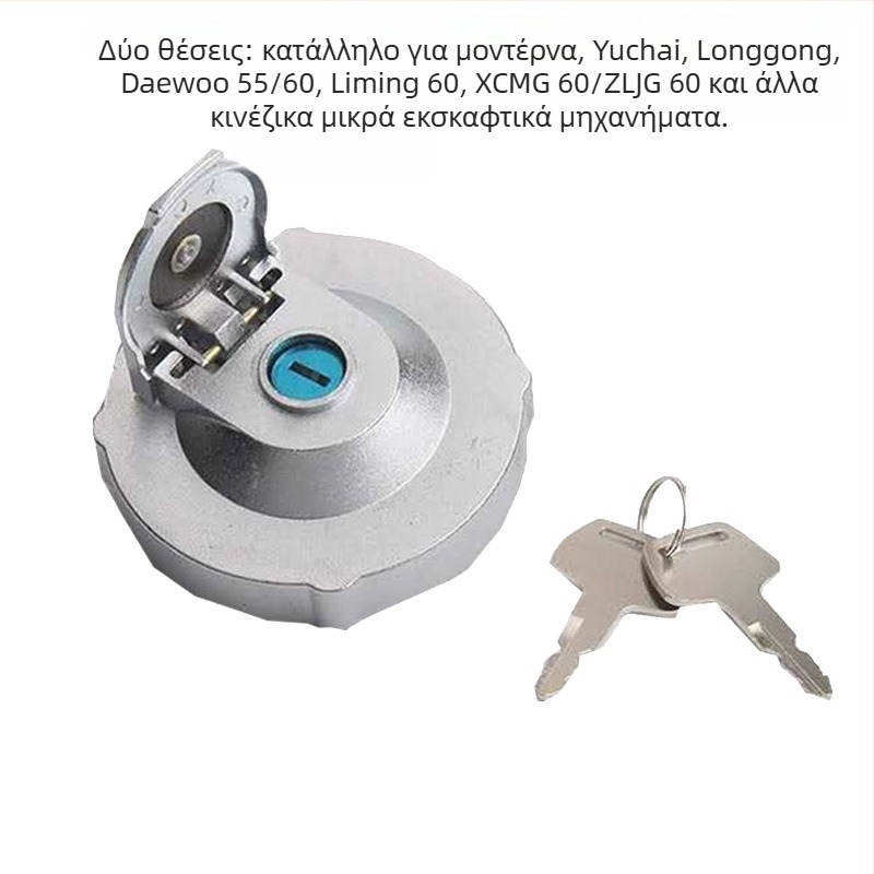 Ronghua Κάλυμμα δεξαμενής καυσίμου ντίζελ για εκσκαφέα σειρών 60/65/70/80