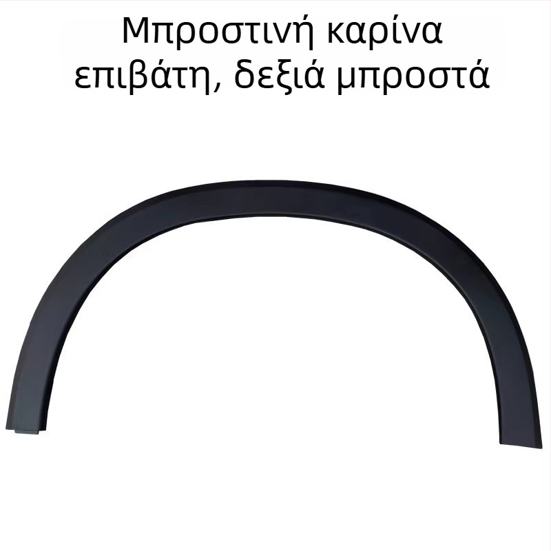 Κάλυμμα φάσας τροχού από ανοξείδωτο χάλυβα για Honda Binzhi XRV 2015-2021 – εμπρός και πίσω φάρες τροχών, λωρίδες προστασίας από σύγκρουση, προστασία ακμών