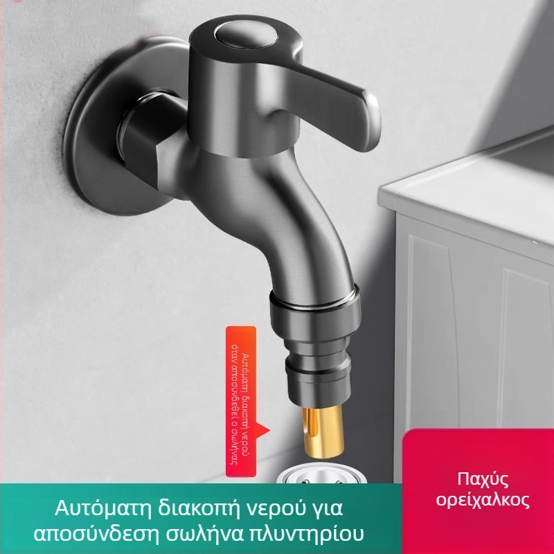 Βρύση για πλυντήριο από χαλκό με αυτόματη βαλβίνα διακοπής, γρήγορο στόμιο και αυτόματο διανομέα, gunmetal γκρι