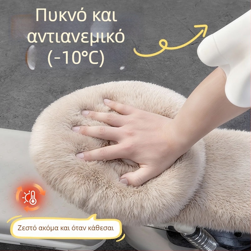 Σετ τριών τεμαχίων μαξιλαριών καθίσματος για ποδήλατα και ηλεκτρικά οχήματα, βελούδινο, ζεσταίνει τον χειμώνα, καθολική εφαρμογή, παχυνμένος σχεδιασμός.