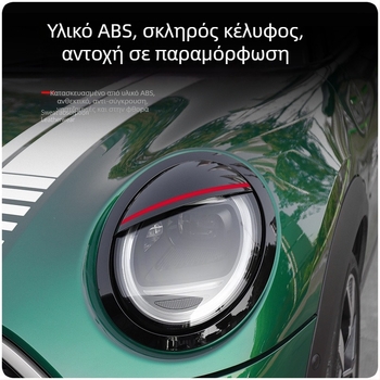 MINI F Σειρά Διακοσμητικός Κάλυμμα Φάρων — ABS αυτοκόλλητο διακόσμησης για F56/F57