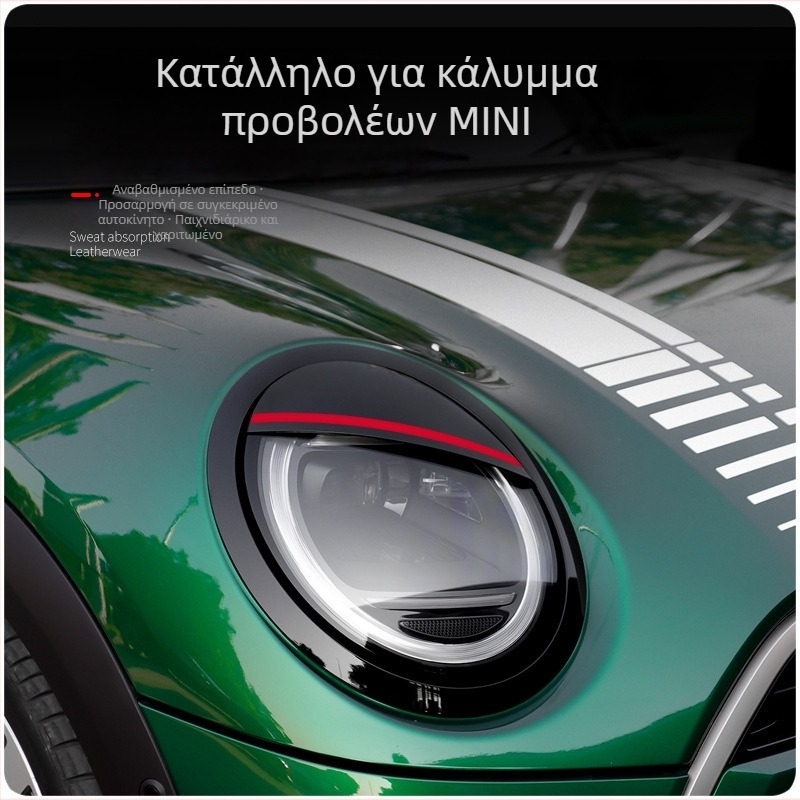 MINI F Σειρά Διακοσμητικός Κάλυμμα Φάρων — ABS αυτοκόλλητο διακόσμησης για F56/F57